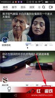 头条视频界面是黑色的吗