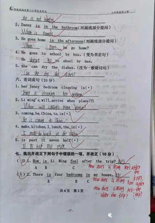 今日头条三模成绩查询,今日头条学子展现卓越实力，再创佳绩！”