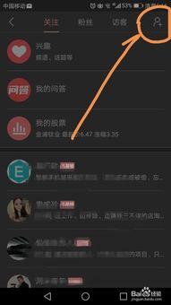 咋样和头条好友同步信息,咋样与头条好友信息无缝对接”