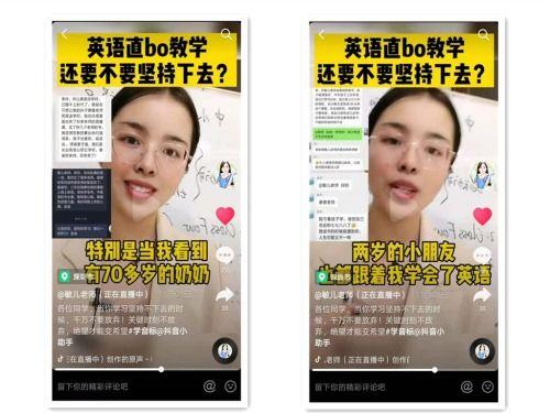 今日头条老师变网红,揭秘老师变网红的神奇蜕变