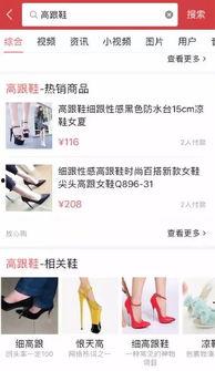 查找头条商品详情,头条热销商品详情深度解析