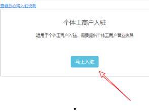 做头条小店的工具是什么,打造爆款头条小店，必备的神奇工具大公开！