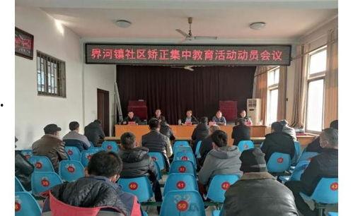 岚县界河镇新闻头条,聚焦乡村振兴新篇章