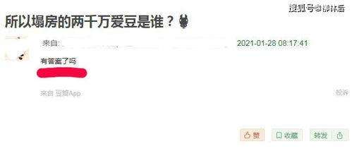 男星塌房爆料事件视频,男星塌房事件视频曝光，真相令人震惊