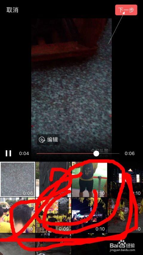 看头条的视频怎么加字,轻松学会视频加字技巧，打造个性化内容