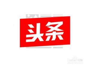 头条自营广告怎么找商家