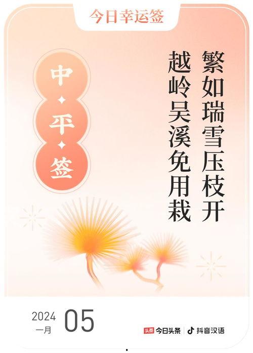 今日头条奶茶创业史,揭秘今日头条奶茶的创业传奇