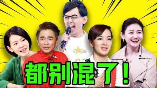 娱乐圈发疯爆料是真的吗,真相还是谣言？