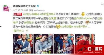 约吧大明星怎么换人了,风云变幻，新面孔闪耀舞台