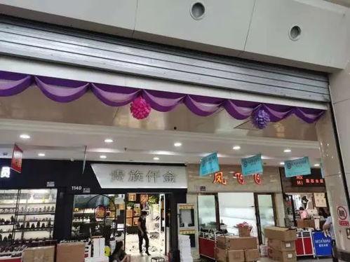常熟招商城网红吃货店