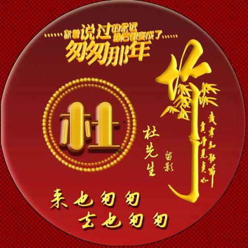 头条 姓氏头像设计,个性化与创意的完美融合