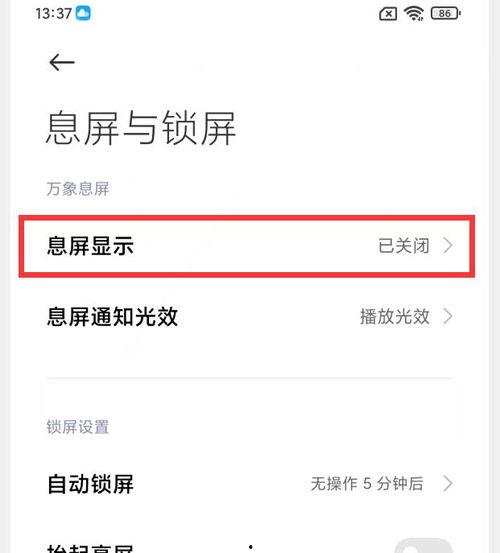 头条手机号登录的头像,头条手机号登录头像背后的故事”