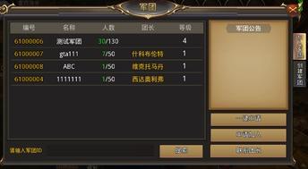 可爱军团爆料视频,爆笑视频幕后花絮大公开