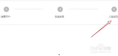 头条小店怎么做产品分类