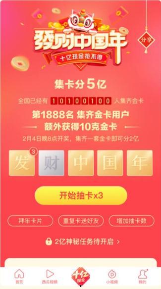 头条带你看中国,聚焦国家发展，解码时代脉搏