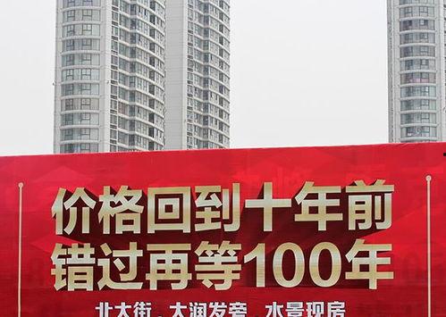 太原房产 网红排行榜,揭秘房产界新势力！