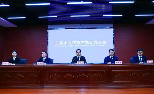 垦利区今天的新闻头条,聚焦绿色能源发展，打造生态宜居新城区