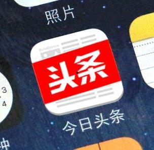 德宏今日头条推广外包,专业推广外包，助力企业品牌新飞跃