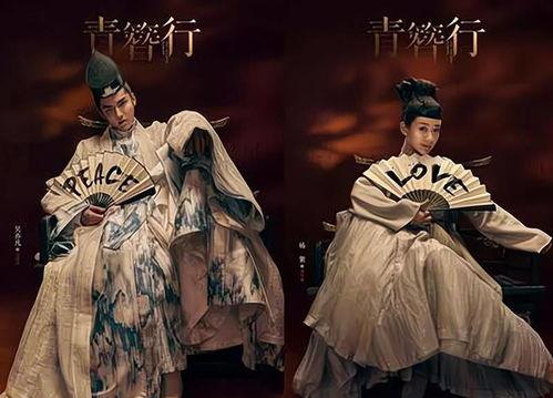 饭圈爆料古装视频,饭圈爆料带你走进影视制作现场