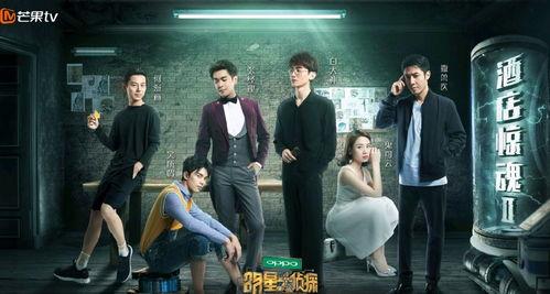 明星大侦探恐怖童谣在线观看,惊悚悬疑，童谣背后的惊悚真相！