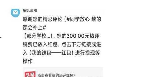 微头条优质技巧,轻松提升阅读量与影响力