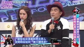 娱乐圈视频爆料