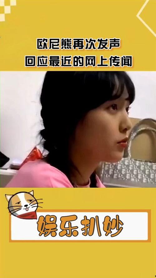 大家理智吃瓜不信谣,不信谣言，守护网络清朗空间