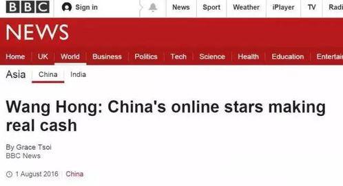 那么多的网红英文,Rising Stars: Exploring the Global Phenomenon of Internet Celebrities