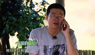 李诞爆料张郁艺视频,揭秘娱乐圈背后故事
