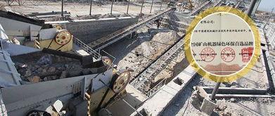 铁矿山如何看料线