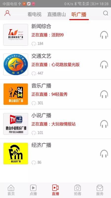 唐上头条,揭秘古代宫廷秘闻，带你走进历史长河