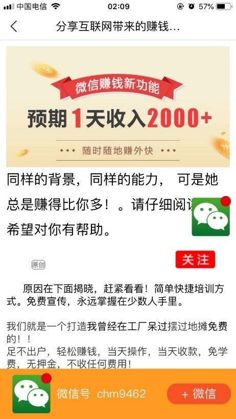趣头条广告收入多少,揭秘其广告生态发展之路